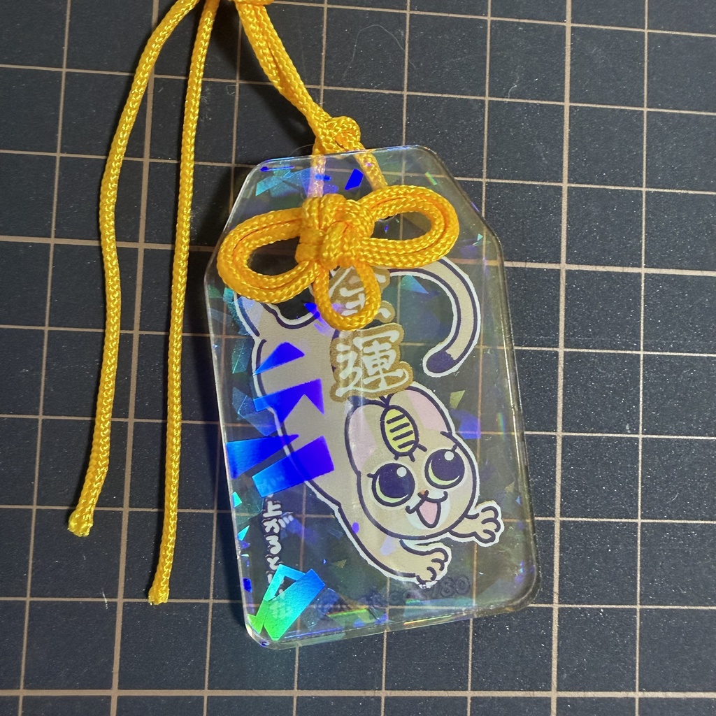 金運お守り 風 アクキー シンガプーラ
