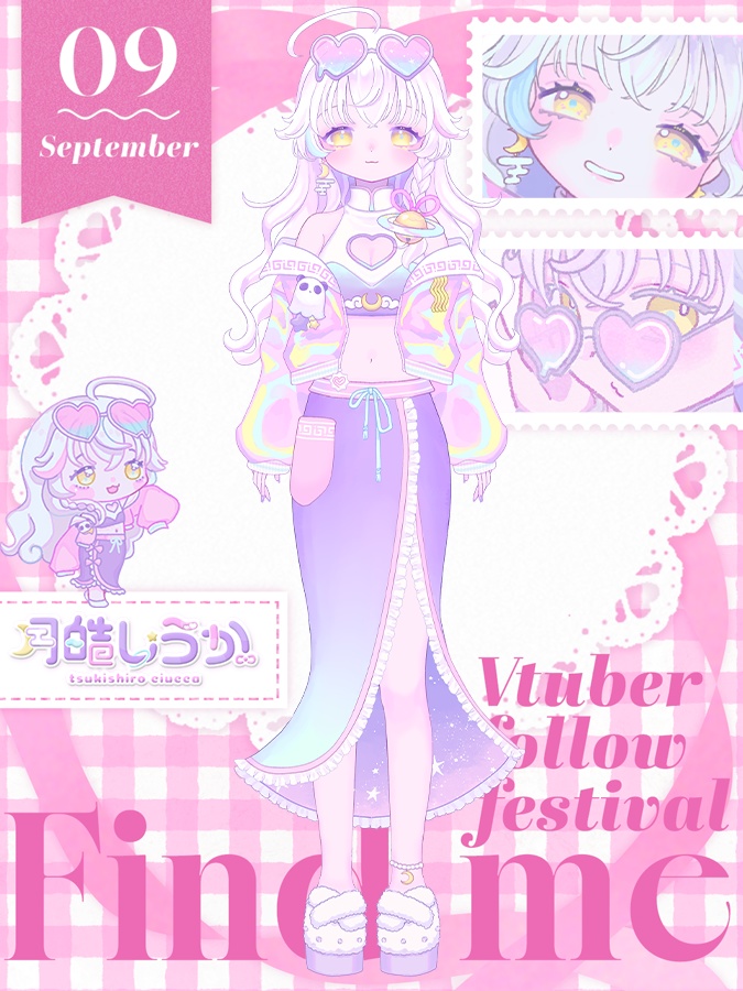 9月のVtuberフォロー祭り用素材