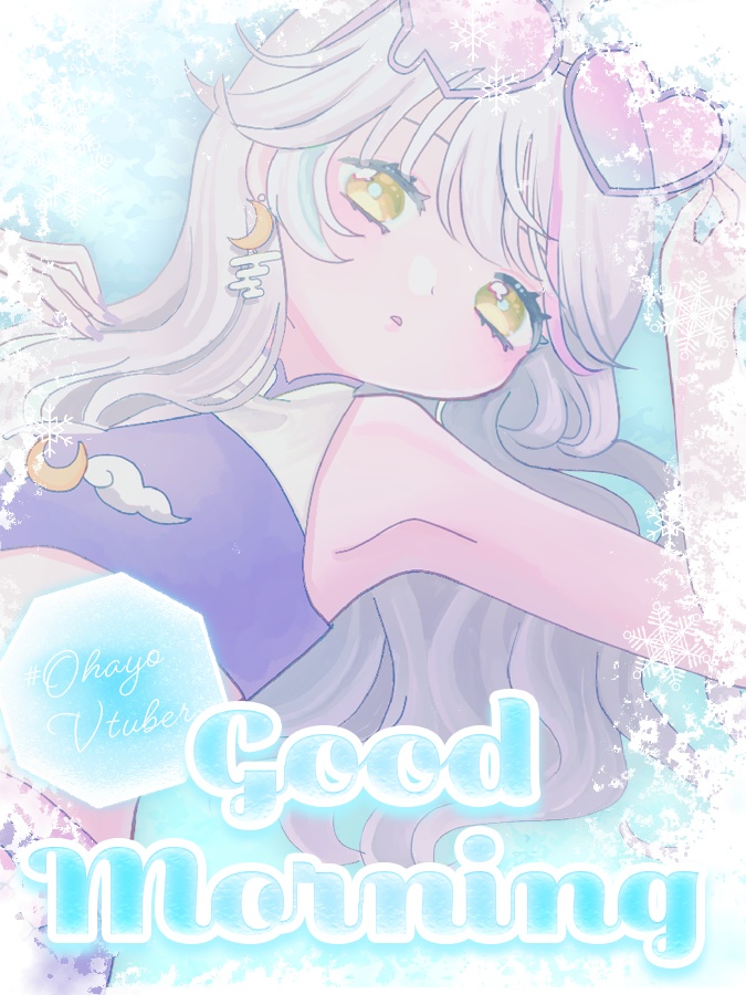 【メッセージ2種】凍ったおはV素材