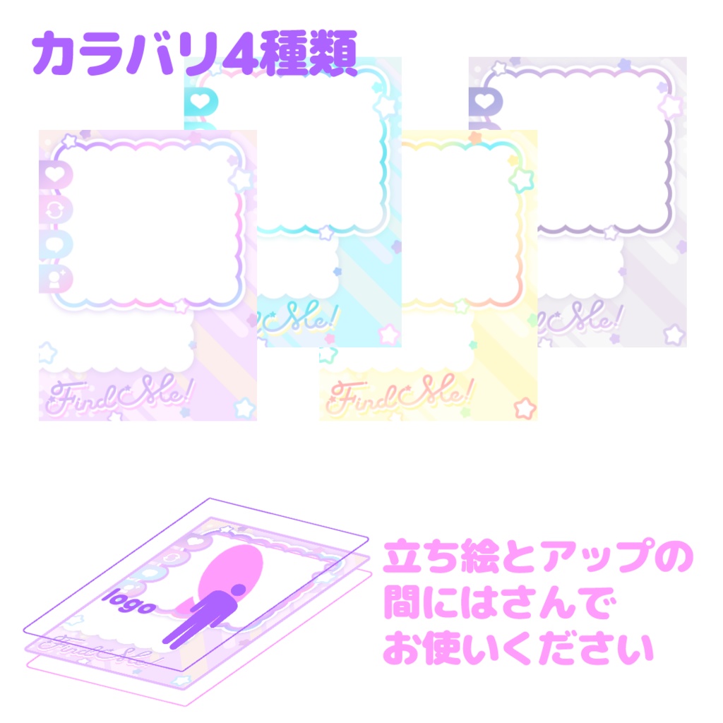 Vtuber宣伝素材