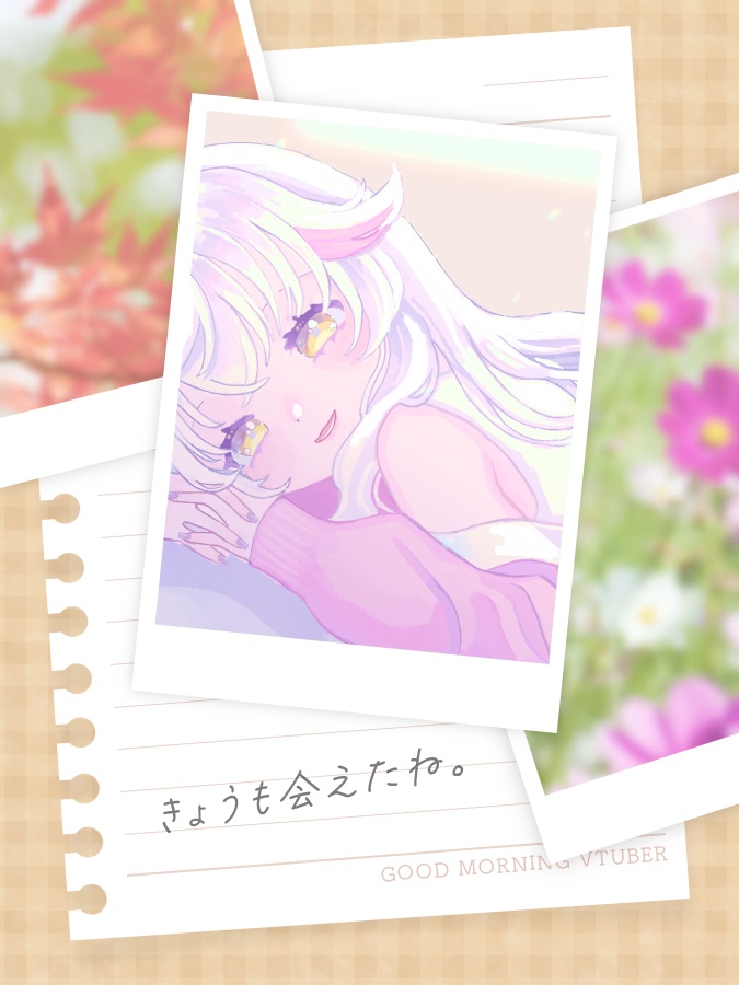 秋の思い出風おはV素材