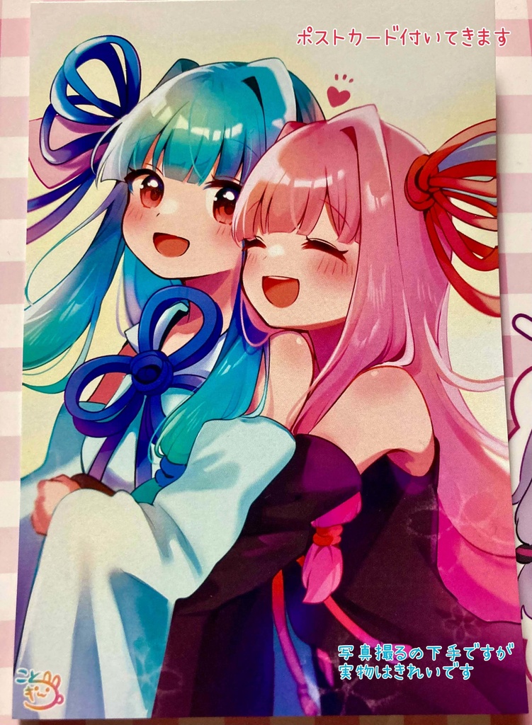 【漫画】ことのはっぴーでいず~メイドさんはアイドル!?~