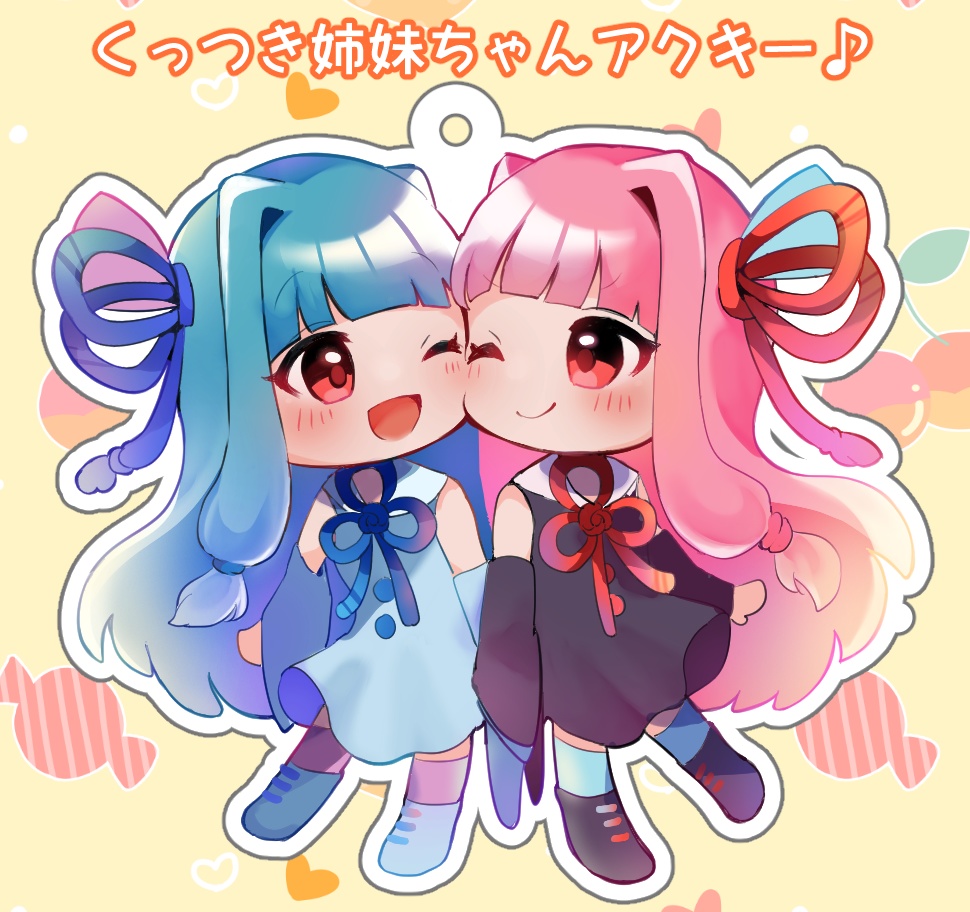 【アクキー】くっつき仲良し姉妹ちゃんアクリルキーホルダー7×7cm