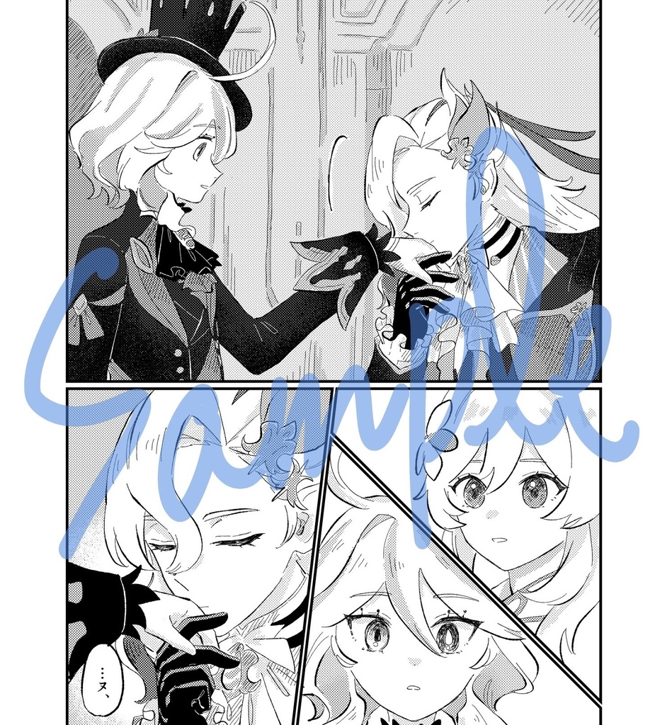 【神の叡智15】ヌヴィレット中心本