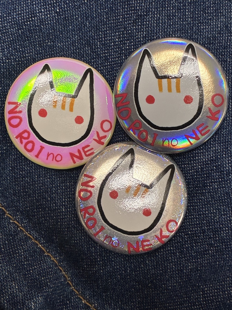 呪いのねこ缶バッジ
