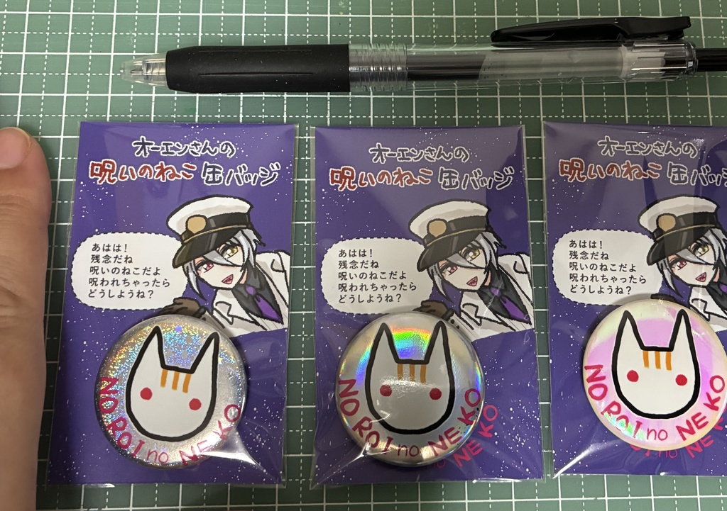 呪いのねこ缶バッジ