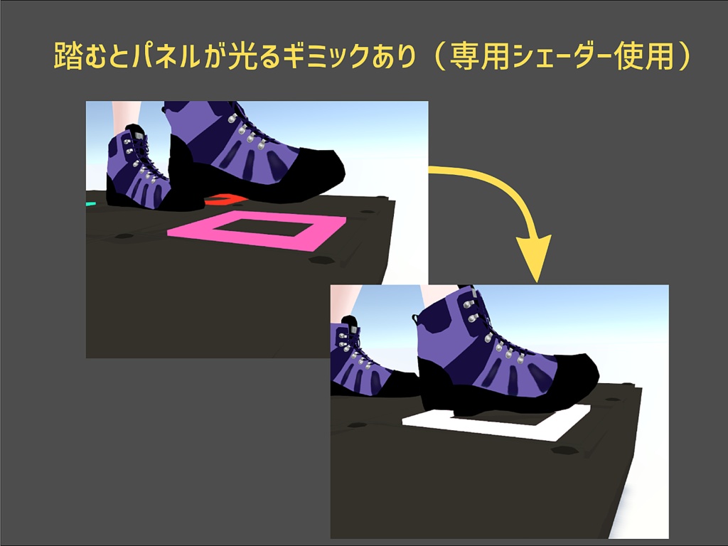 踏むと光るゲーム機