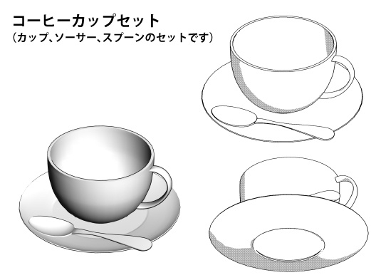 喫茶店コーヒーセット3D素材