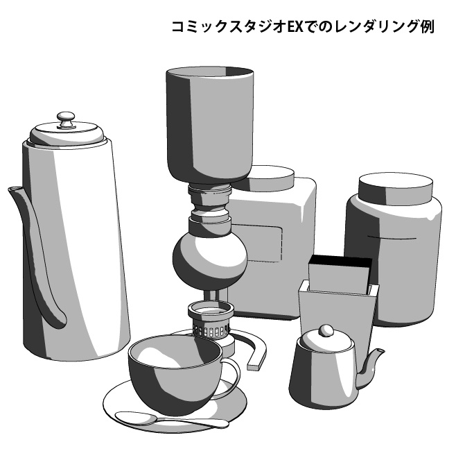 喫茶店コーヒーセット3D素材