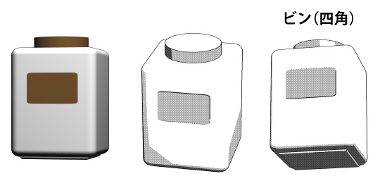 喫茶店コーヒーセット3D素材