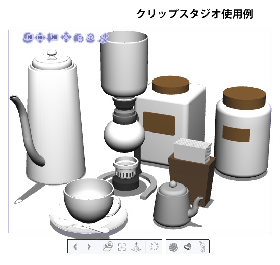 喫茶店コーヒーセット3D素材