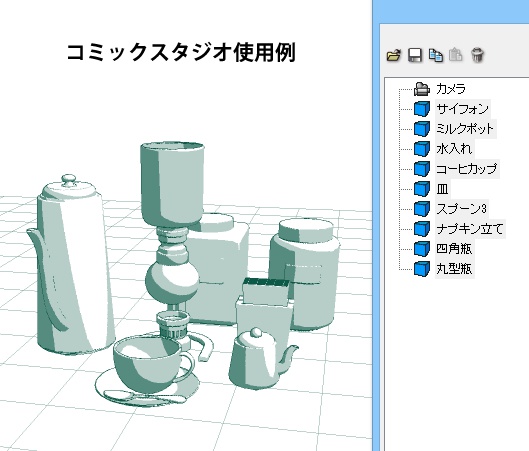 喫茶店コーヒーセット3D素材