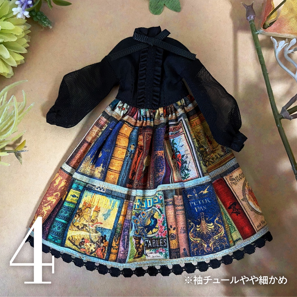 図書館ワンピース(2026.01)