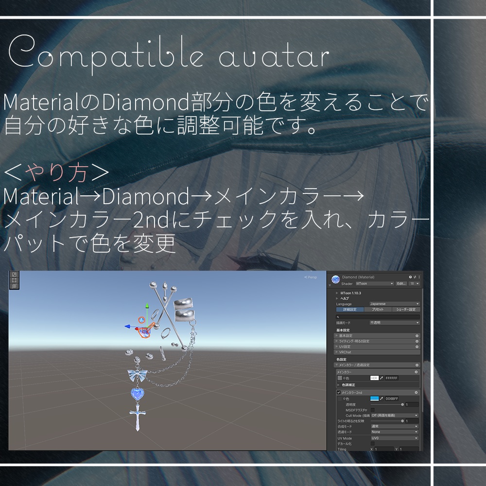 【14アバター対応】Lumiere prism (MA対応・ボディピアス)