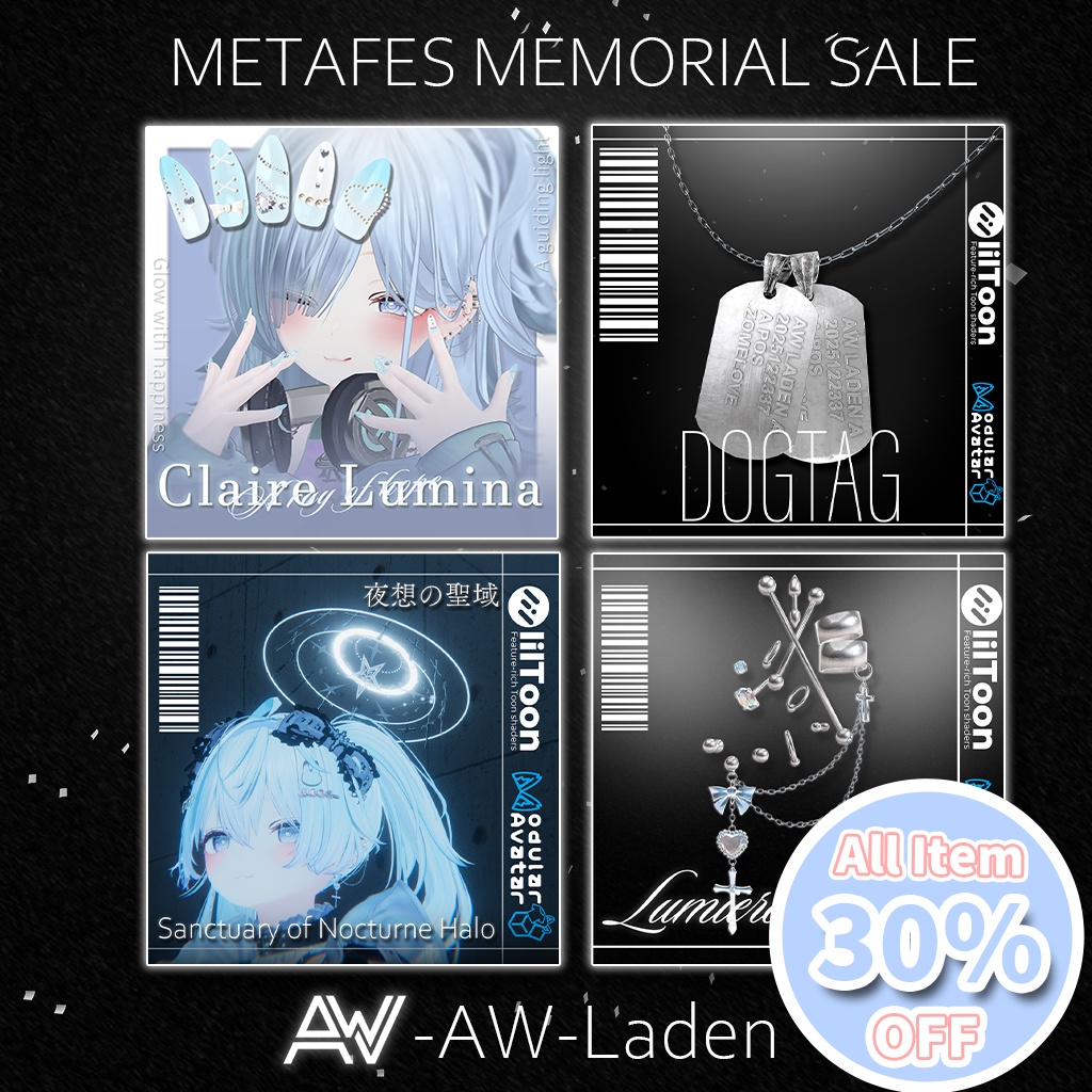 ✨📢 METAFES掲載記念セール開催中！📢✨【全アイテム30%OFF】