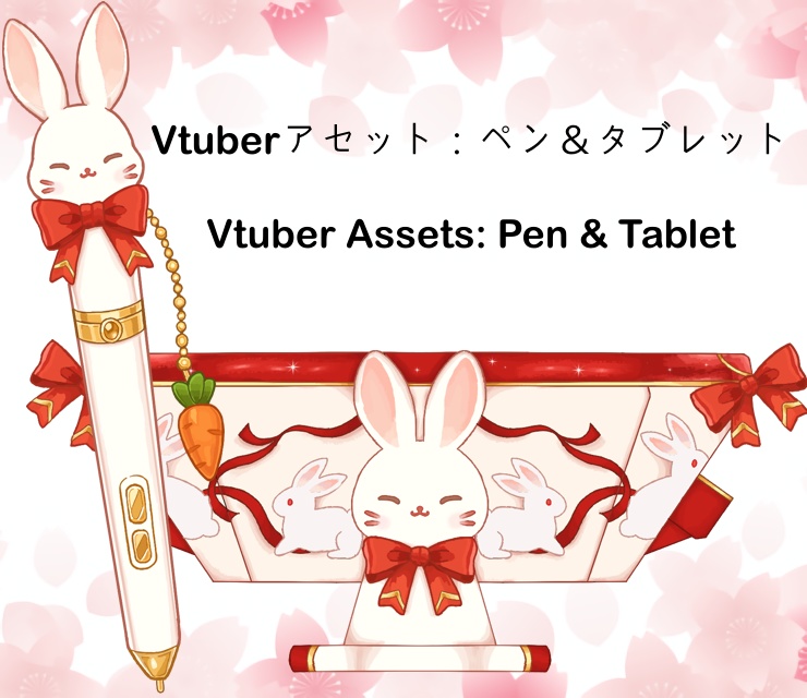 【Live2d】pen&tablet/ペンタブレット【VtuberAssets】