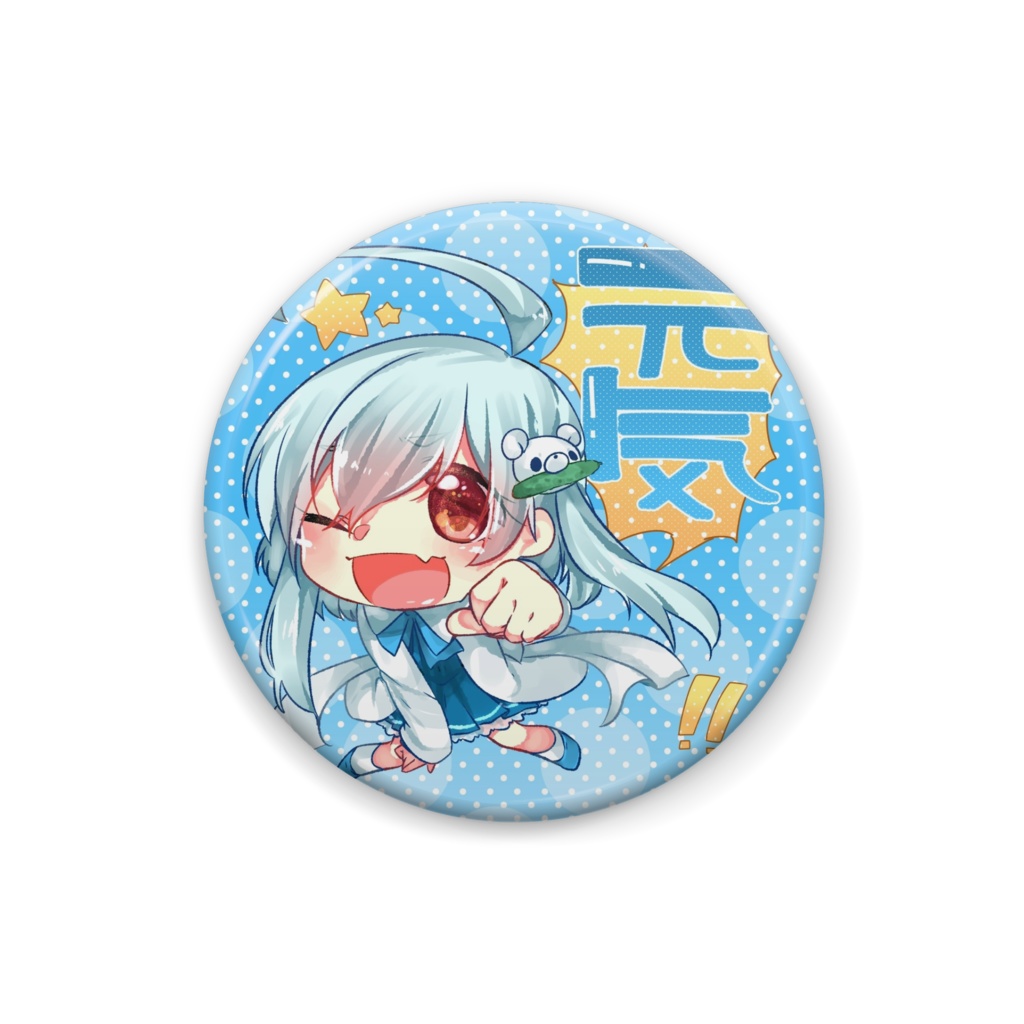 元気売りの夏芽朱夏缶バッチ