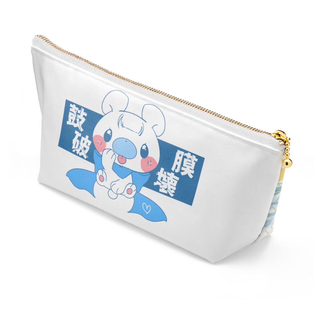 イリアムポーチ