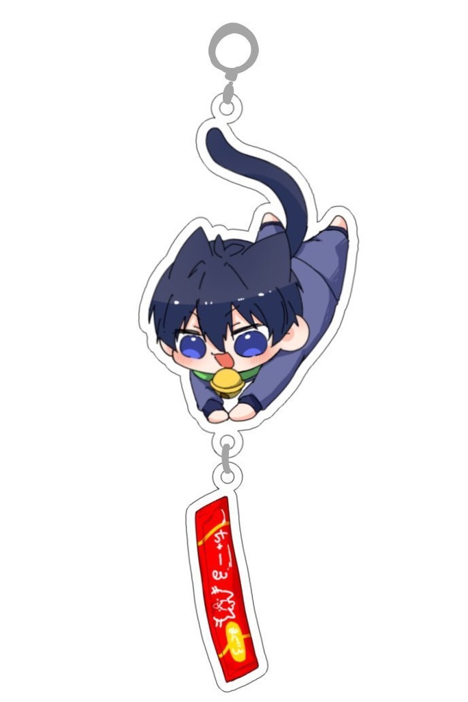 連結アクキー