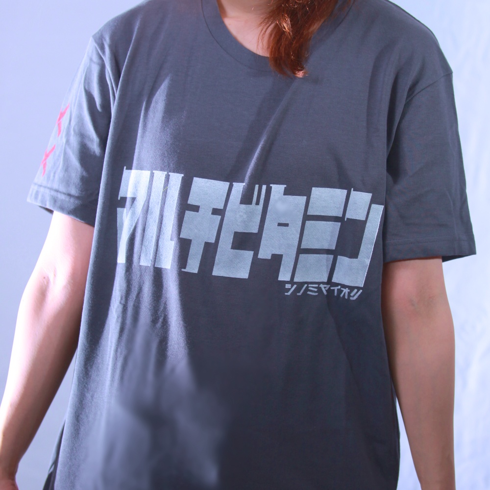 "マルチビタミン"Tシャツ