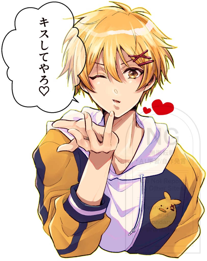 "キスしてやろ"ビッグアクスタ