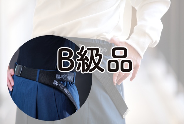 【B級品】"まいどほなね"ガチャベルト