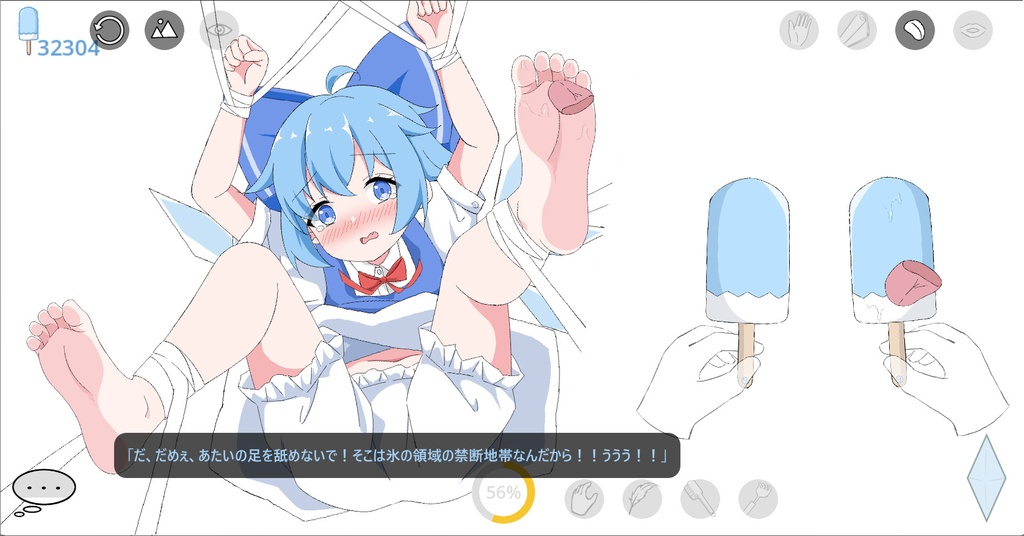 【PC+Android】Cirno ⑨Play
