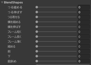 シンプル丸眼鏡