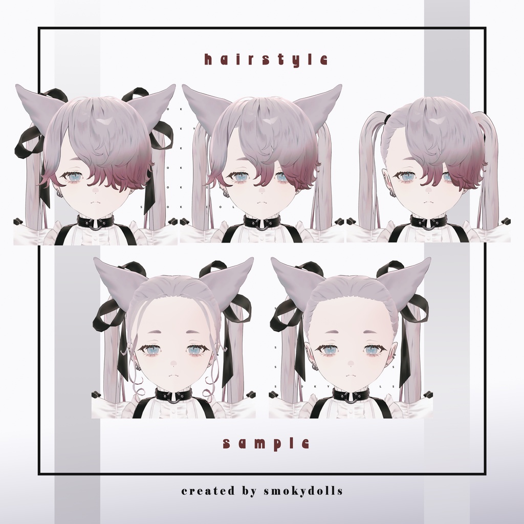 ルヴ -Luve- / オリジナル3Dモデル