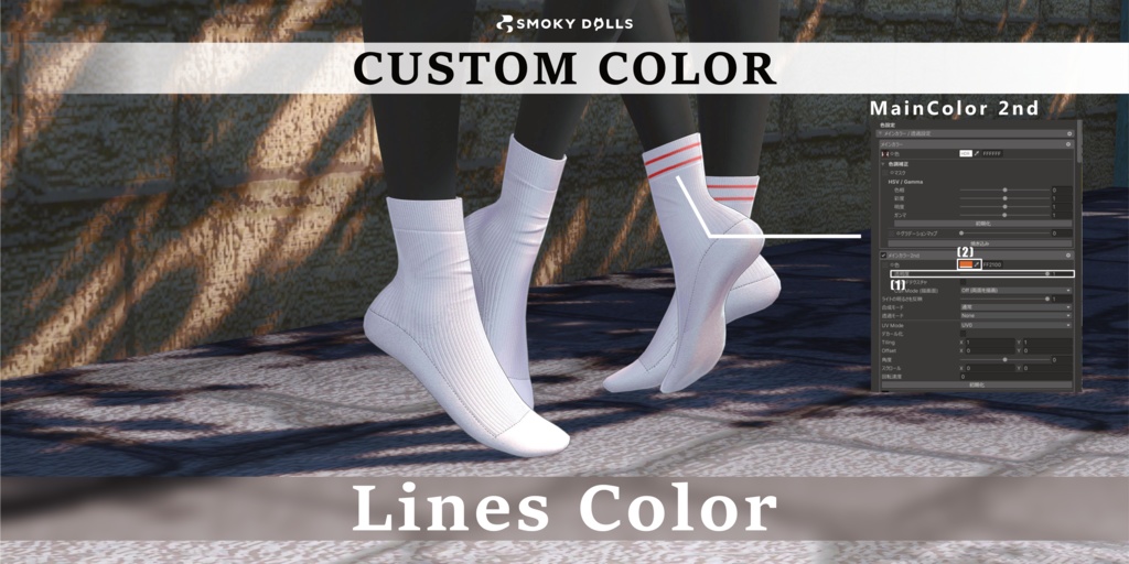 【Ribbon Doll Blouse】ヴィンテージドールコーデ【11アバター対応】