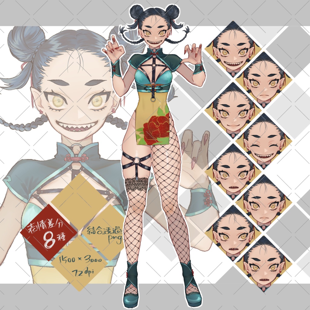 【立ち絵素材】チャイナ_少女【表情８種】