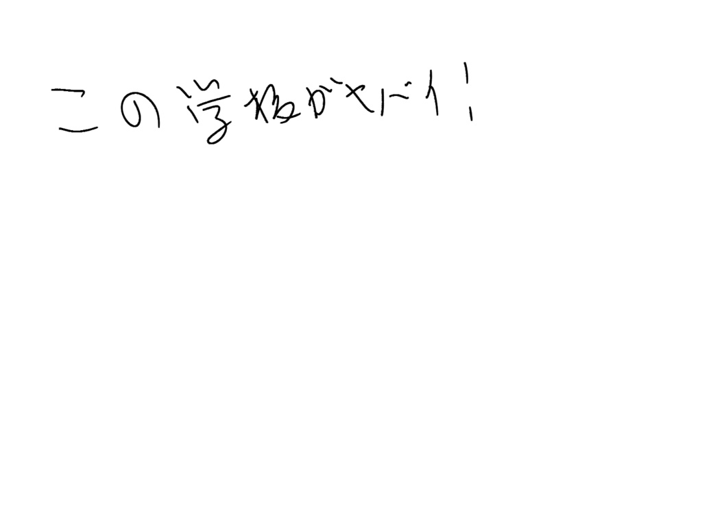 CoCシナリオ「この学校がヤバい！」