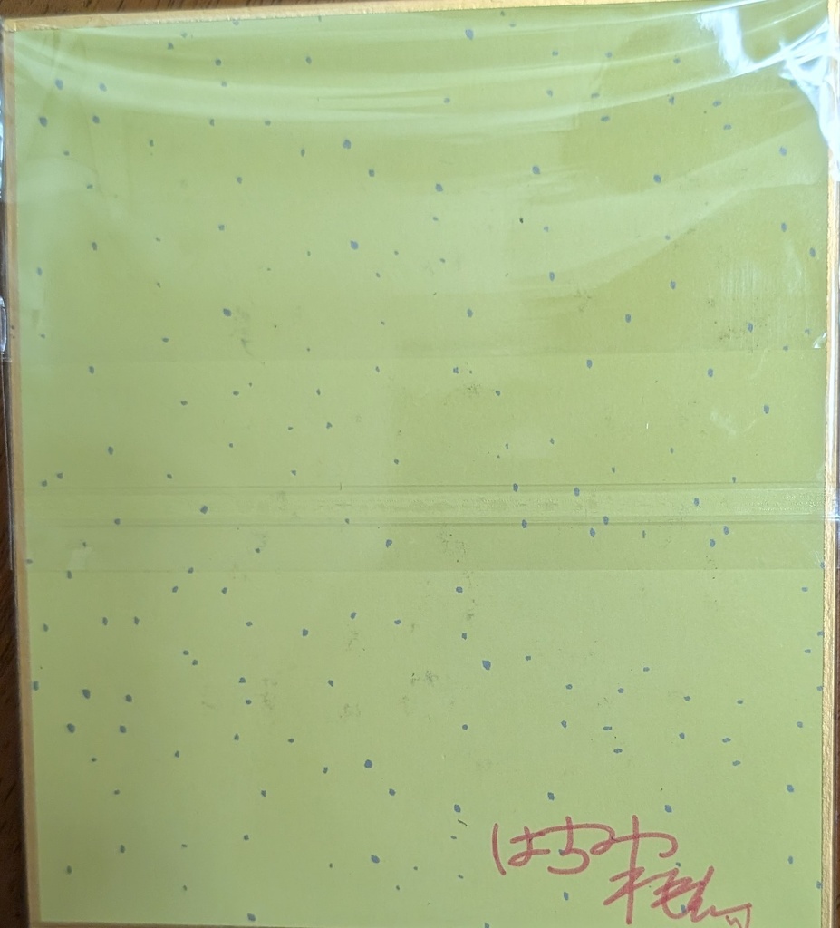 フランドール小色紙(色紙原画)