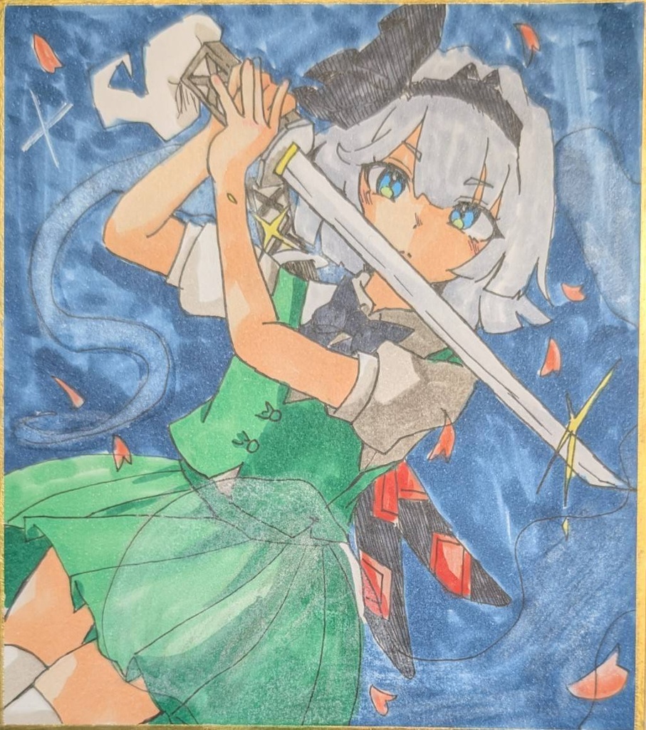魂魄妖夢【色紙原画】