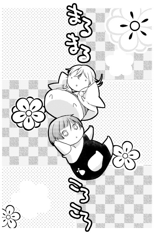 まるまるころころ【あんしんBOOTHパック】