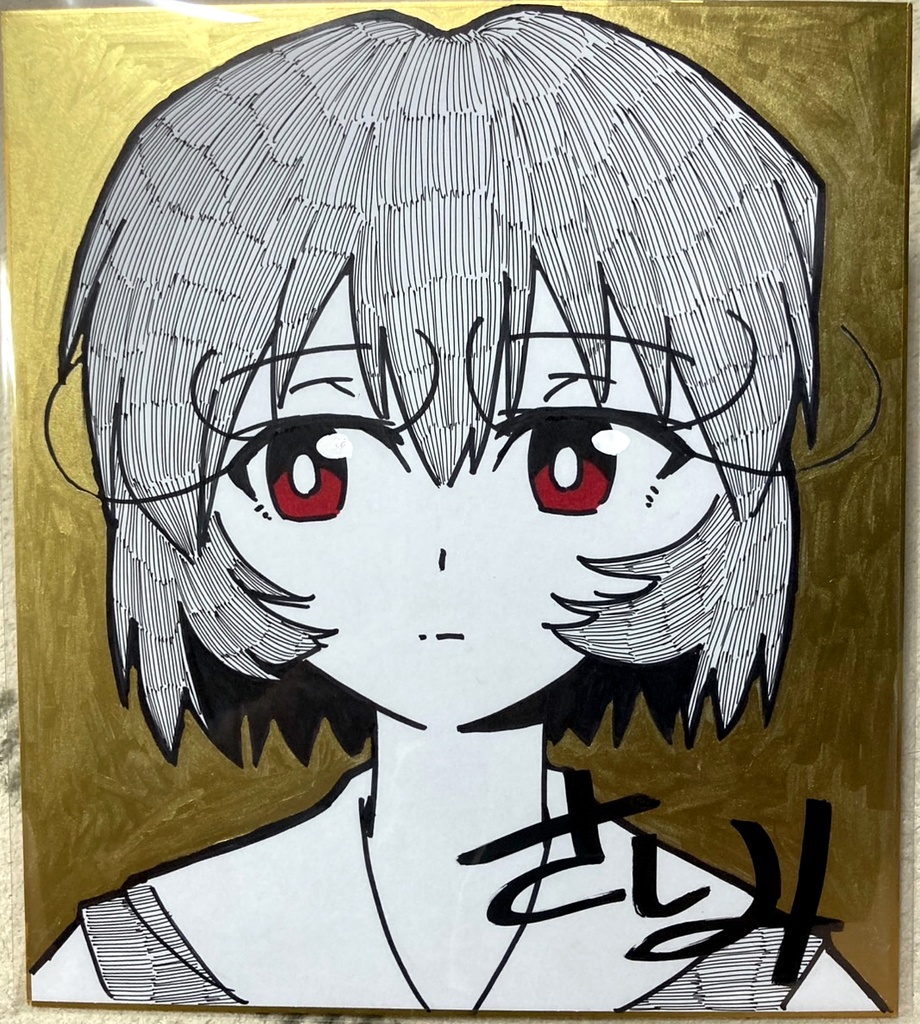 【色紙】綾波レイ
