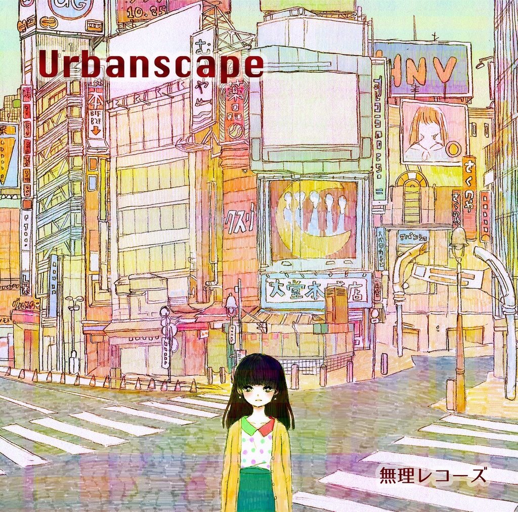 Urbanscape