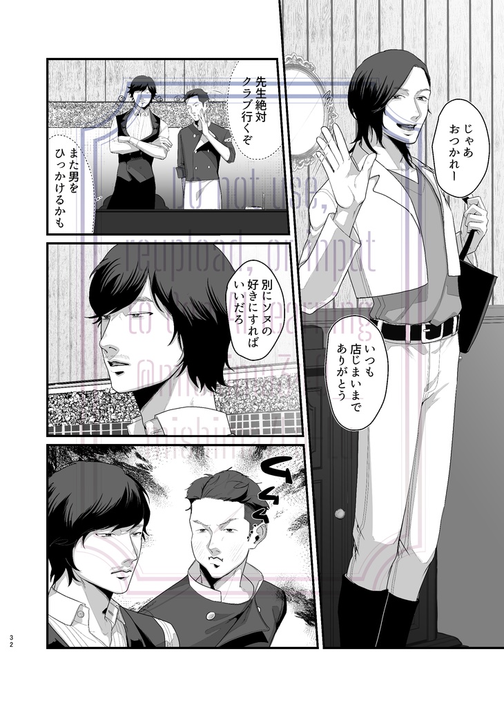 【ジニョソヌ】sweet for suite