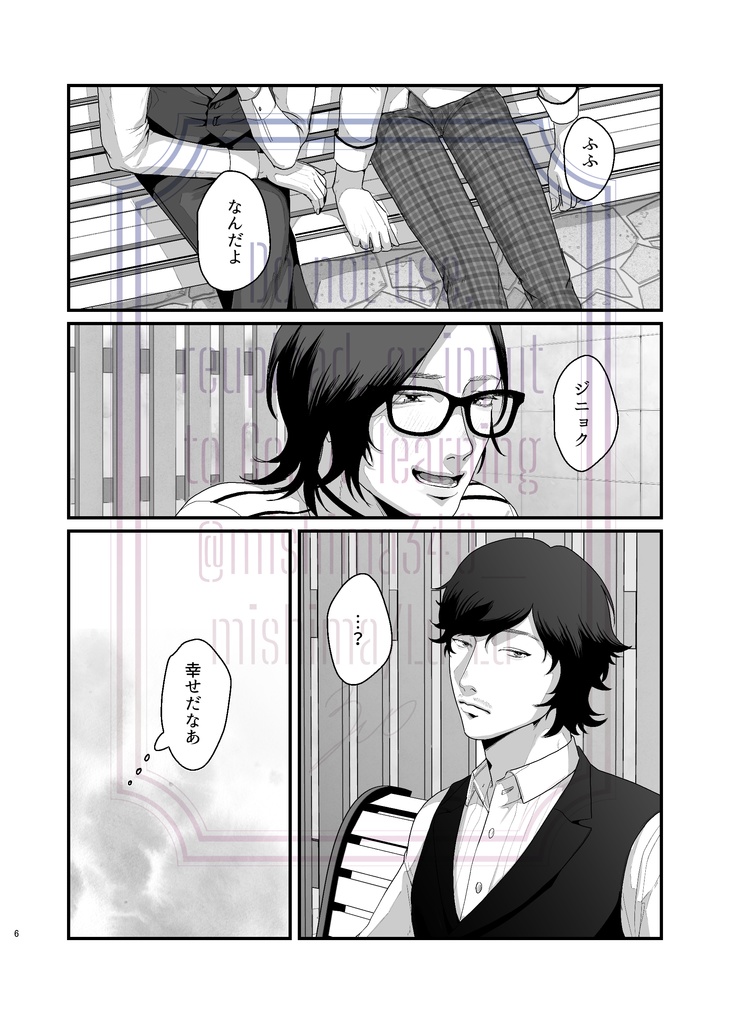 【ジニョソヌ】sweet for suite