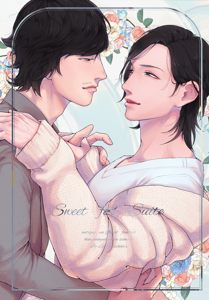【ジニョソヌ】sweet for suite