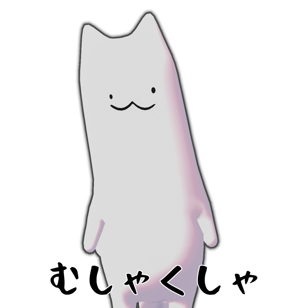 【無料アバター】むしゃくしゃ【オリジナル3Dモデル】