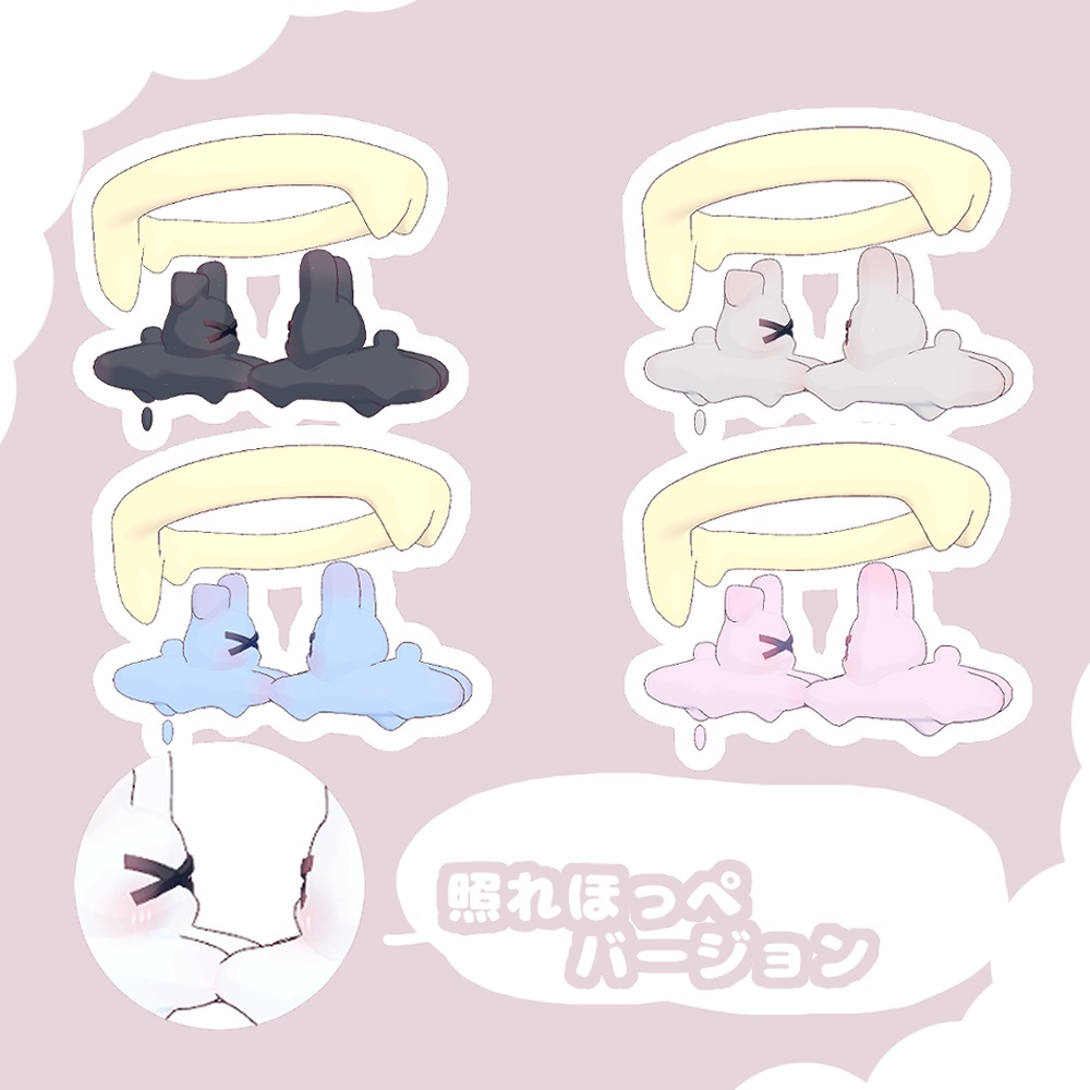 らびっとへいろー꒰ VRChat ꒱