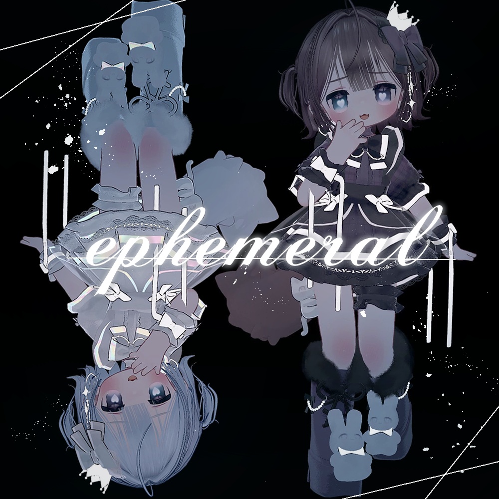 ephemeral ꒰ まめふれんず対応 ꒱