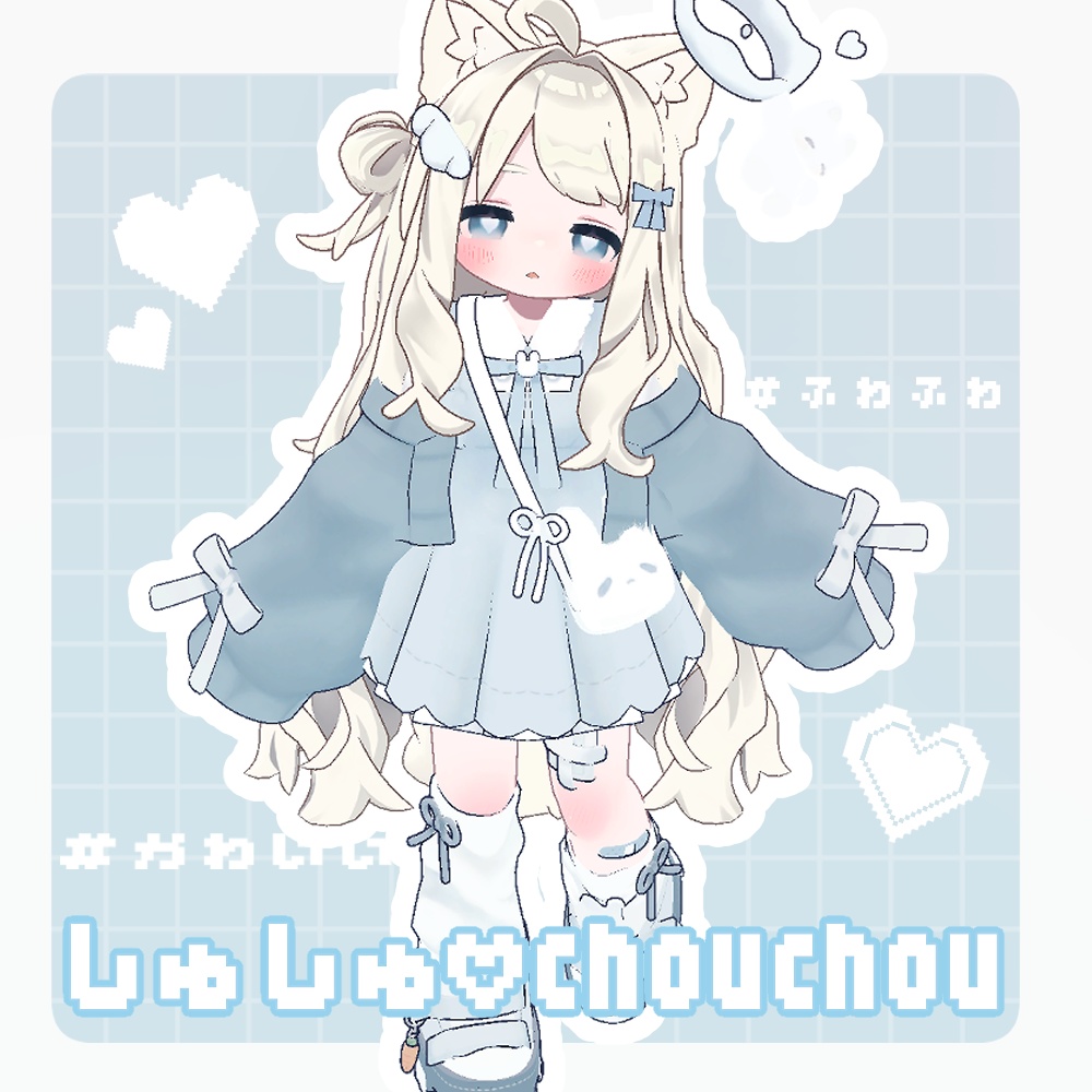 しゅしゅ♡chouchou ꒰ まめふれんず・しらつめetc...対応 ꒱