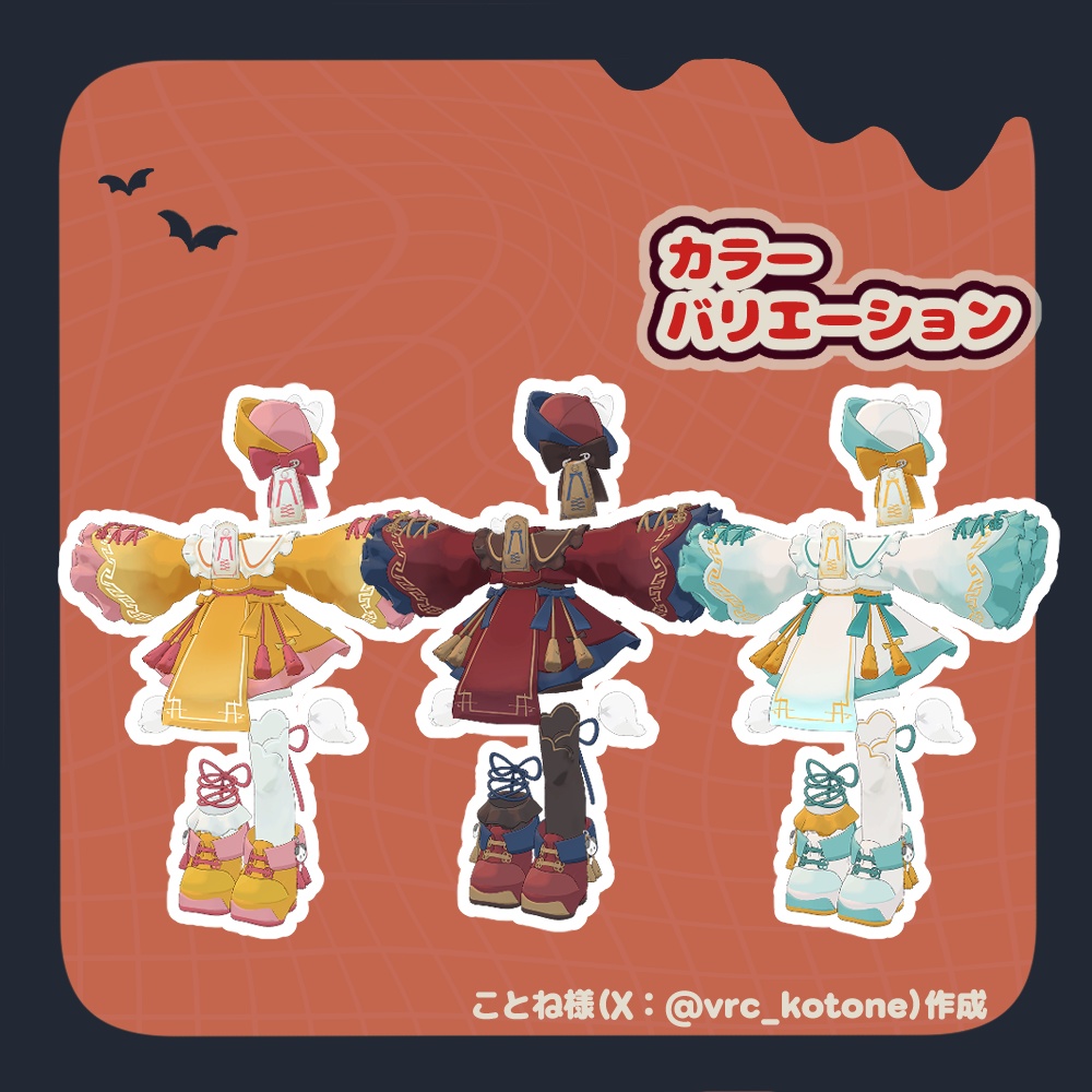 おばけきょんしー ꒰ まめふれんず・計7アバター対応 ꒱