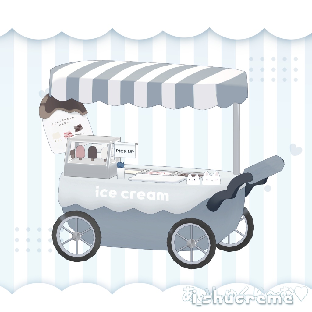 あいしゅくり~む ! i_shucreme ꒰ まめふれんず・計6アバター対応 ꒱