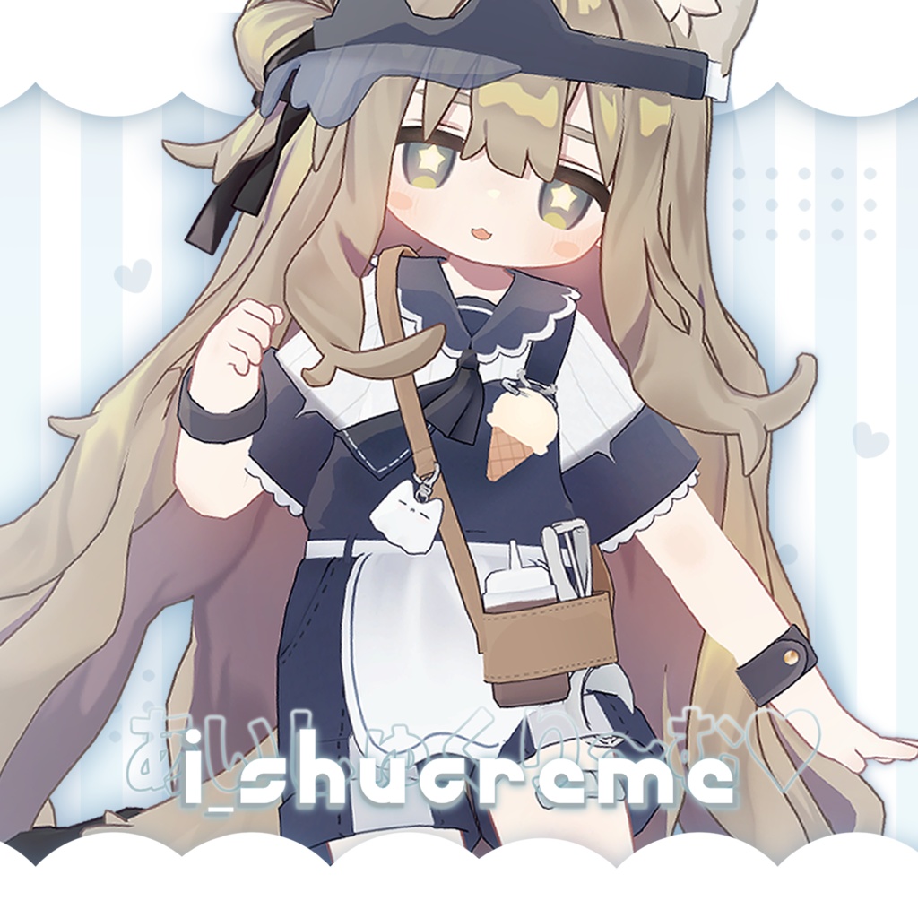 あいしゅくり~む ！ i_shucreme ꒰ まめふれんず・計6アバター対応 ꒱