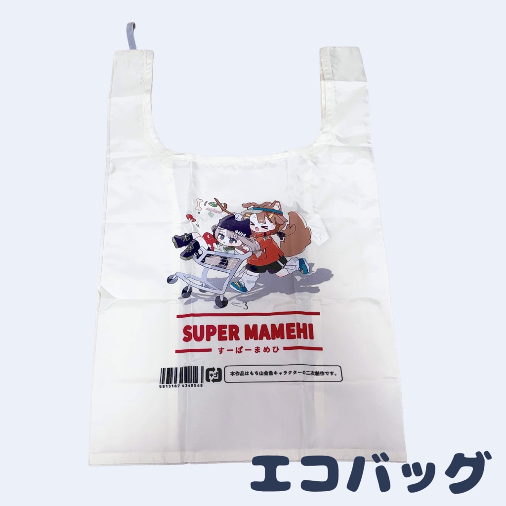 ꒰ リアルグッズ ꒱ 販売ページ