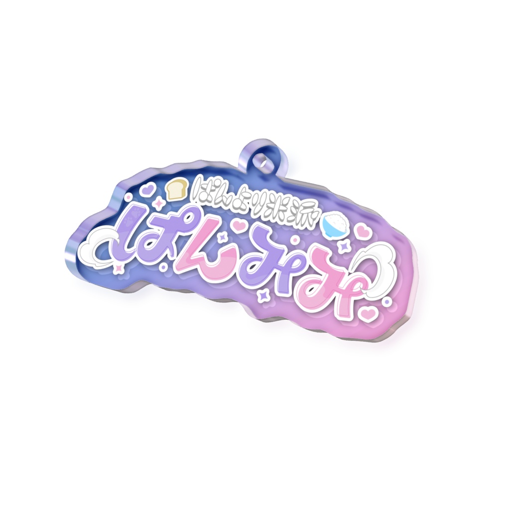 初ネームロゴ　アクリルキーホルダー