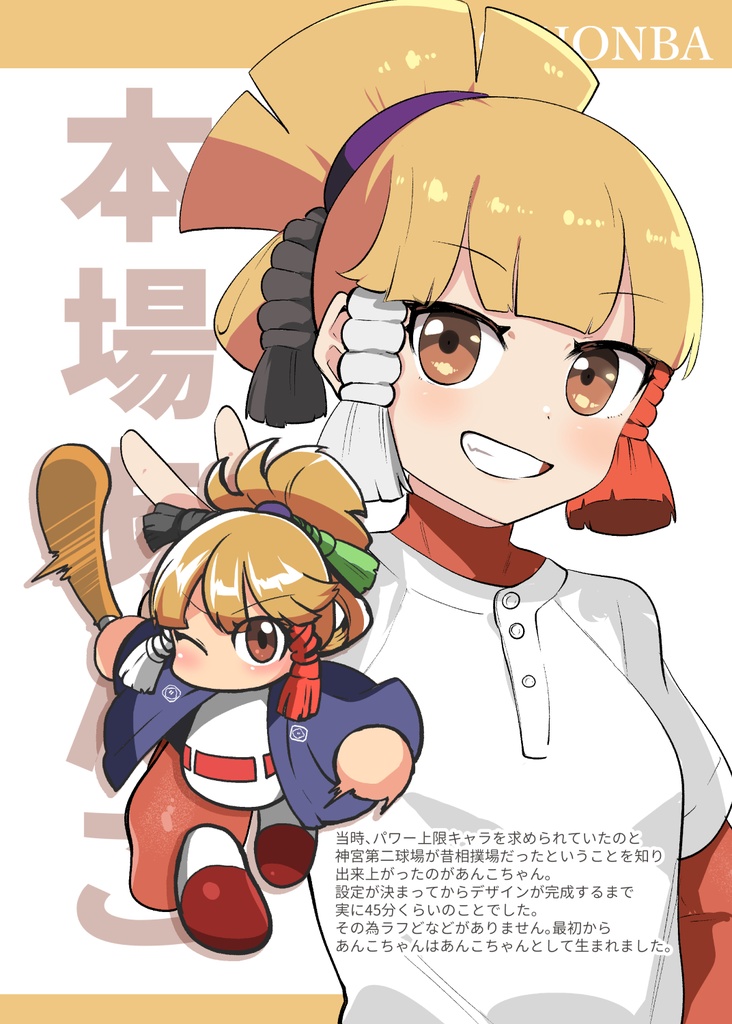 【無料】DRIVING ENCORE